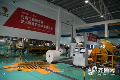 太陽紙業年產20萬噸高檔特種紙項目亮相新舊動能轉換現場觀摩會，國產高端特種紙可替代同類進口產品